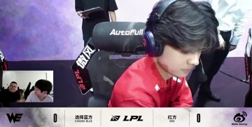 大黄晴天:飞神混了宙斯两冠军 宙斯现在不带他玩了 之前为了还债