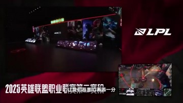 LPL战略所:IG红榜,LNG黑榜;IG还需要接受BO3/BO5的考验